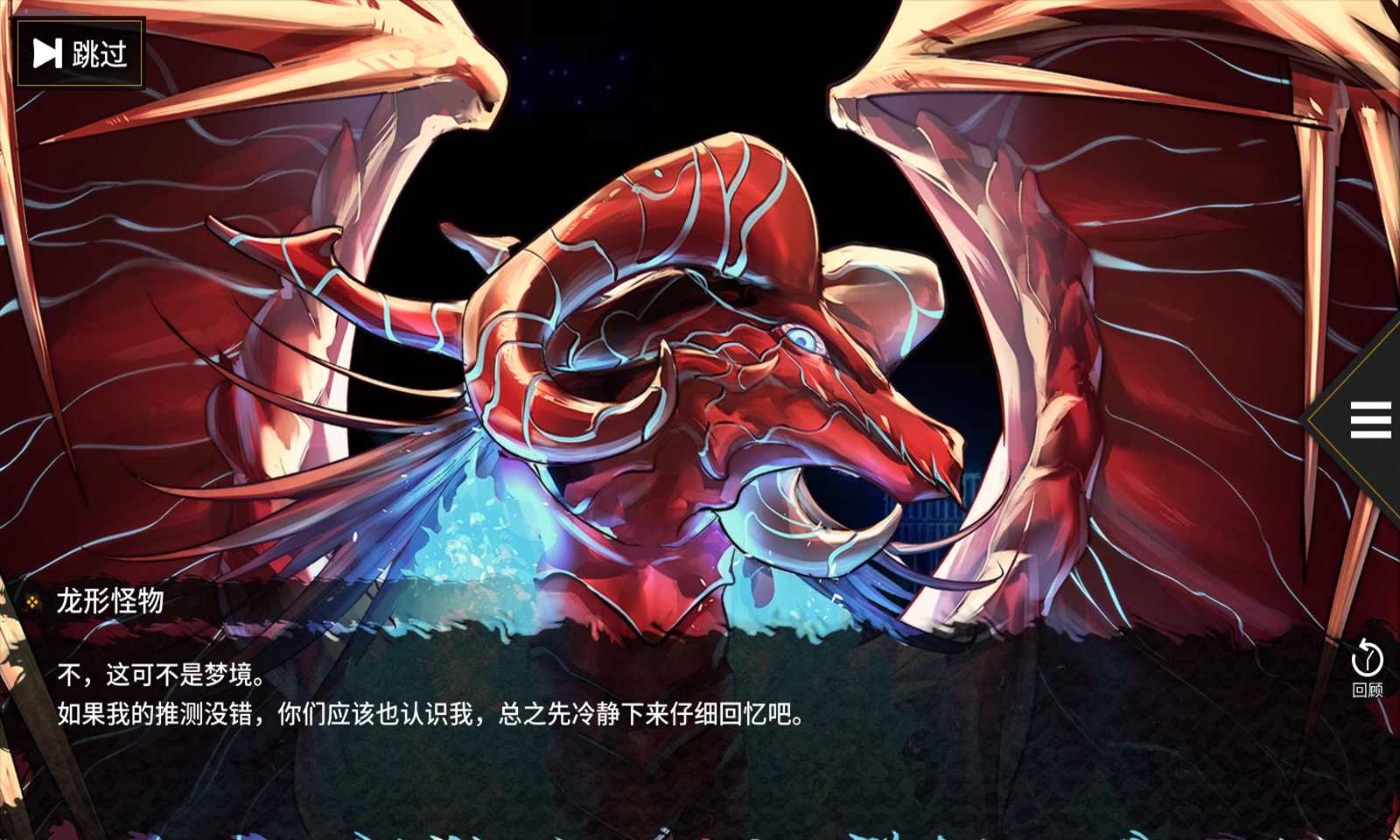 龙魂:魔都异闻(测试服) 龙魂:魔都异闻(测试服)