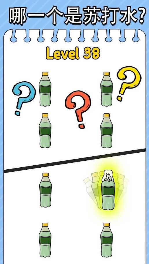 逻辑脑筋急转弯 逻辑脑筋急转弯