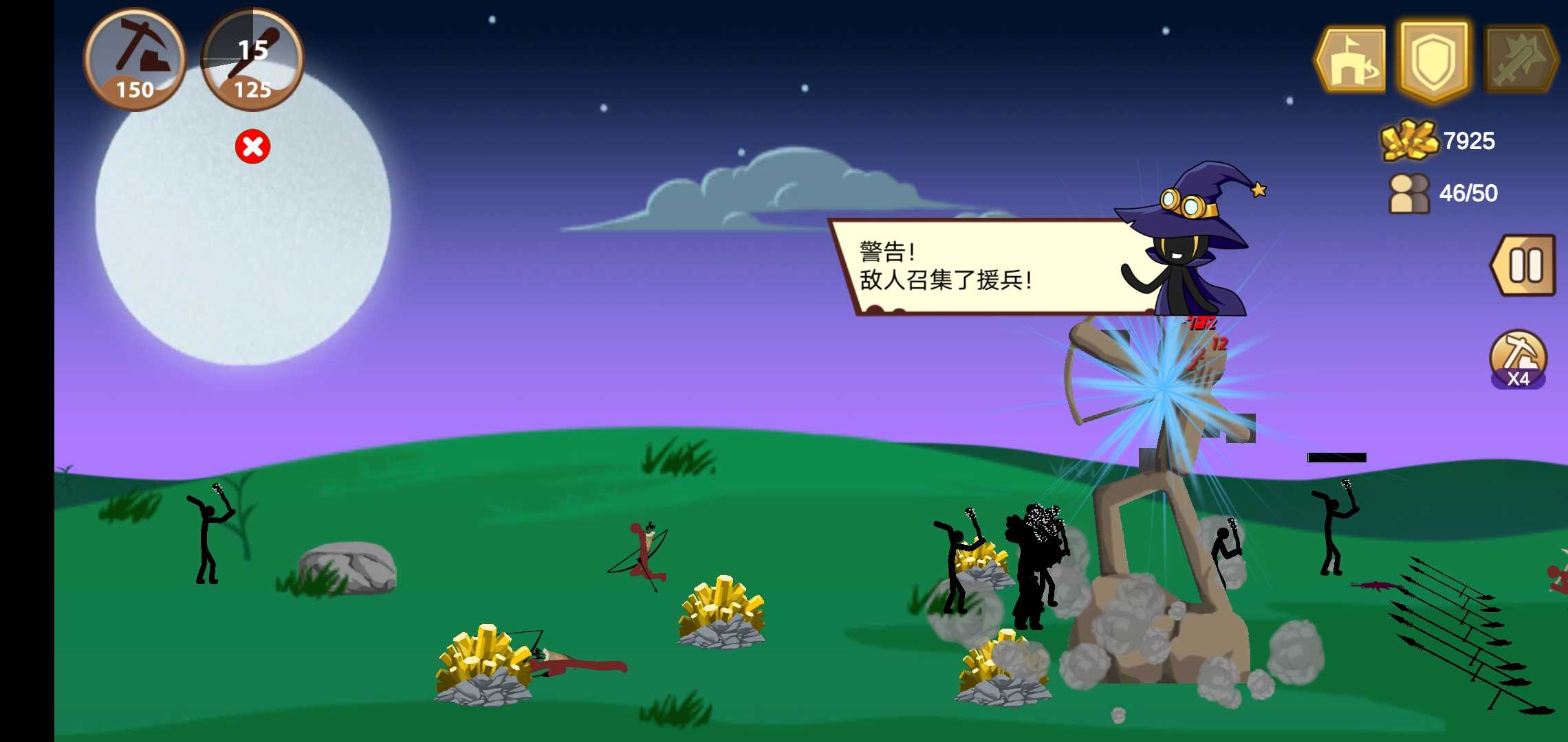 火柴人战争：荣誉之战