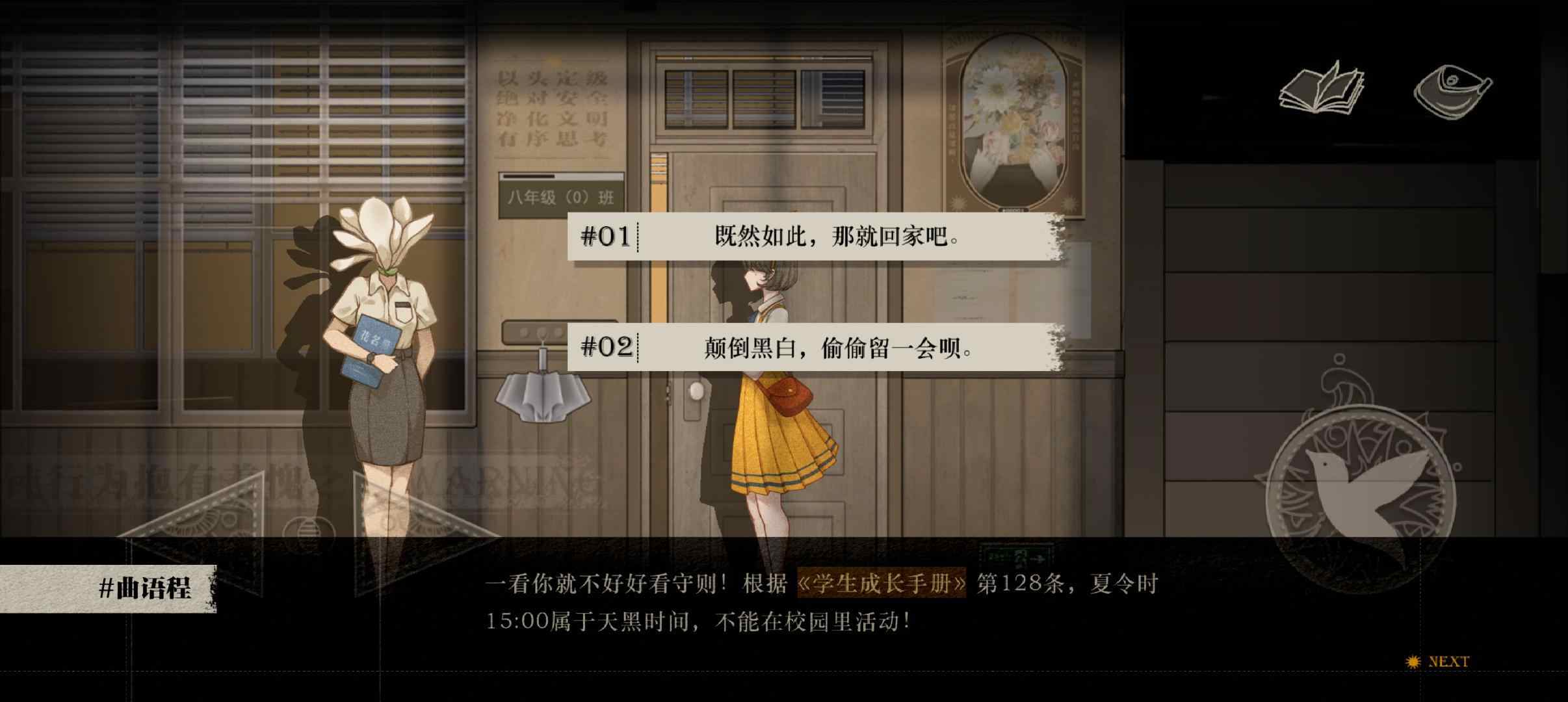 Lost:未至之境 Lost:未至之境