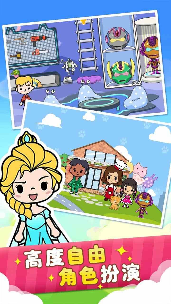 二胎家庭欢乐多 二胎家庭欢乐多