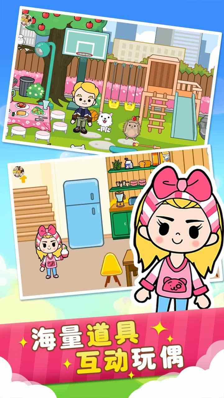 二胎家庭欢乐多 二胎家庭欢乐多