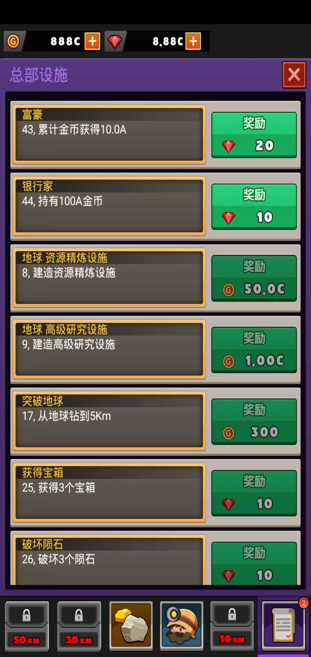 洞穴挖掘者 洞穴挖掘者