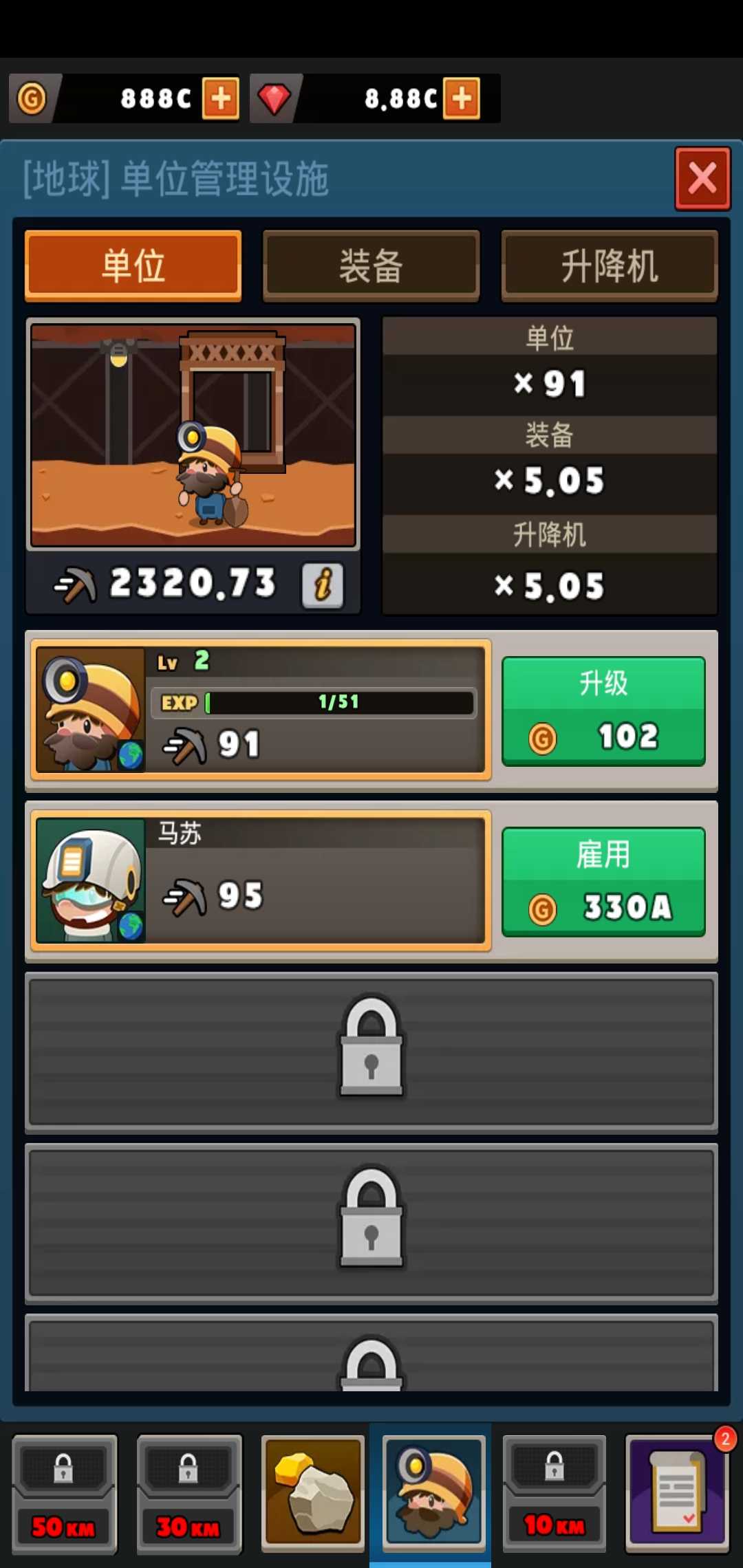 洞穴挖掘者 洞穴挖掘者