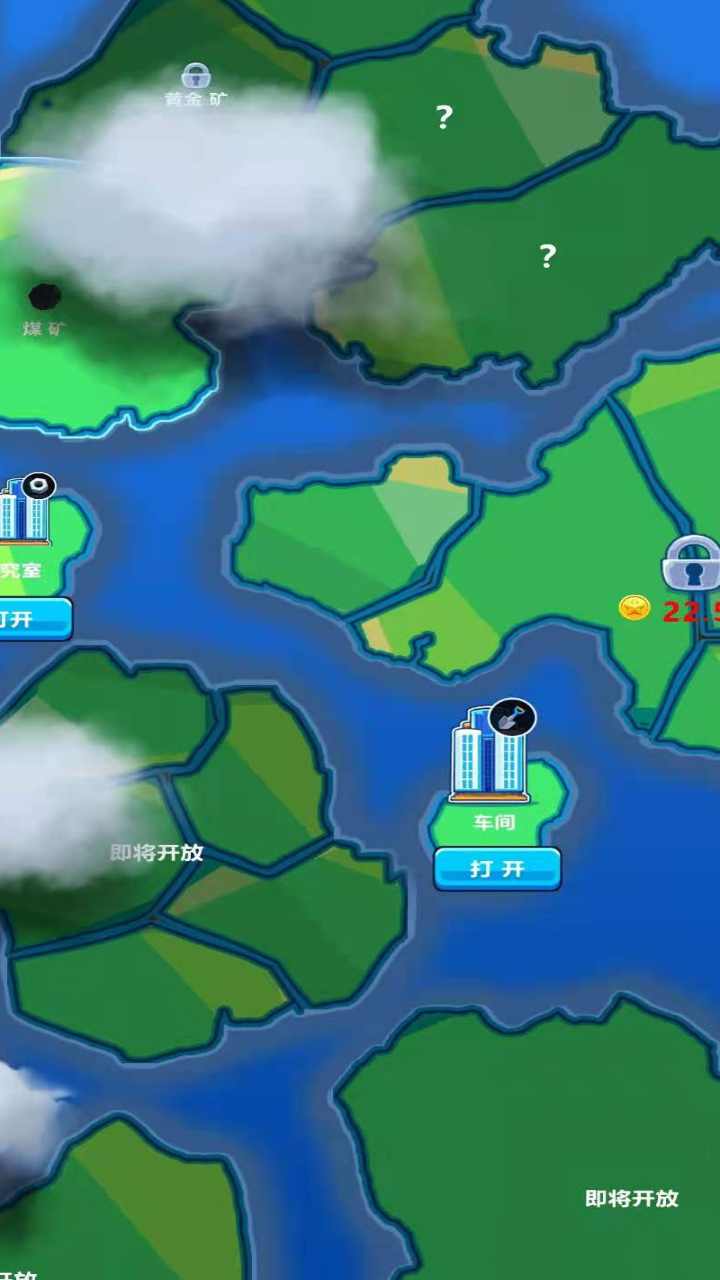 我家有座矿 我家有座矿