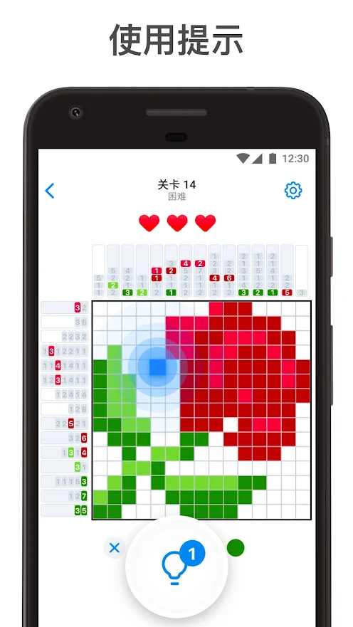 彩色像素拼图 彩色像素拼图