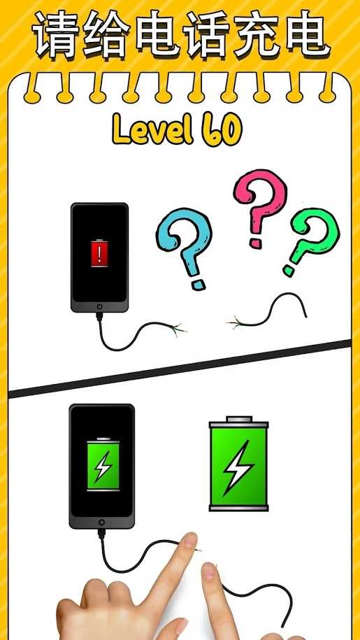 逻辑脑筋急转弯 逻辑脑筋急转弯