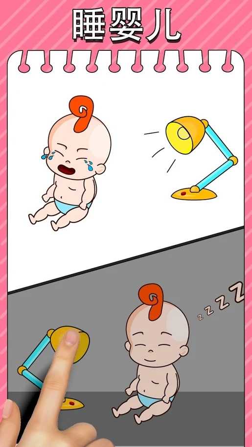 逻辑脑筋急转弯 逻辑脑筋急转弯