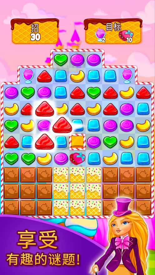 甜蜜大陆:合并糖果 甜蜜大陆:合并糖果