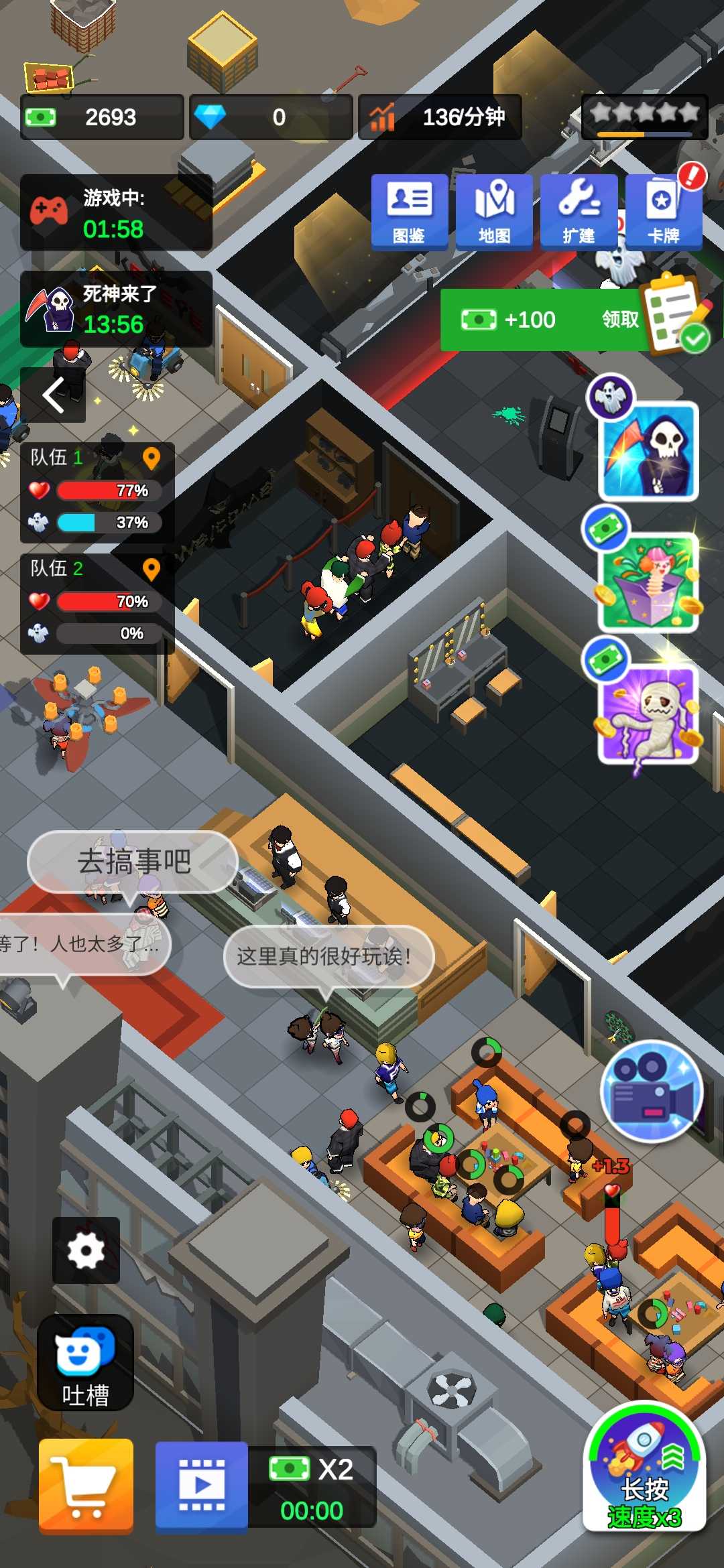 密室逃脱模拟 密室逃脱模拟