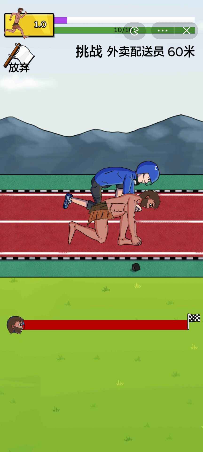 夸父追日金币版(愚公移山)