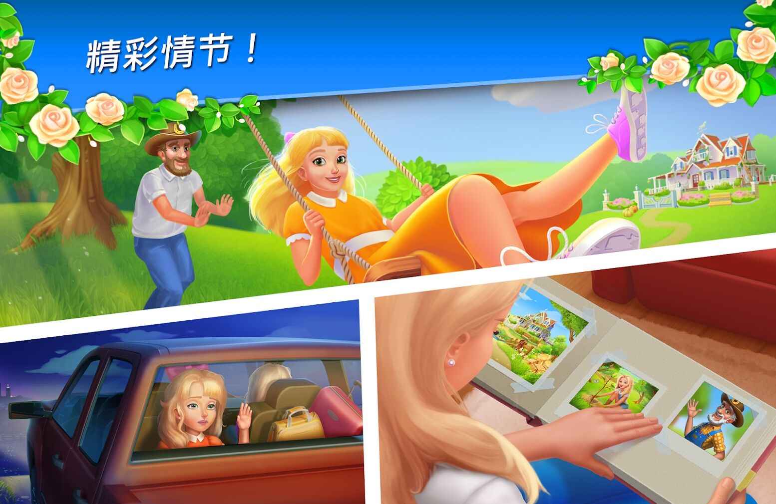 纸牌:德克萨斯村 纸牌:德克萨斯村