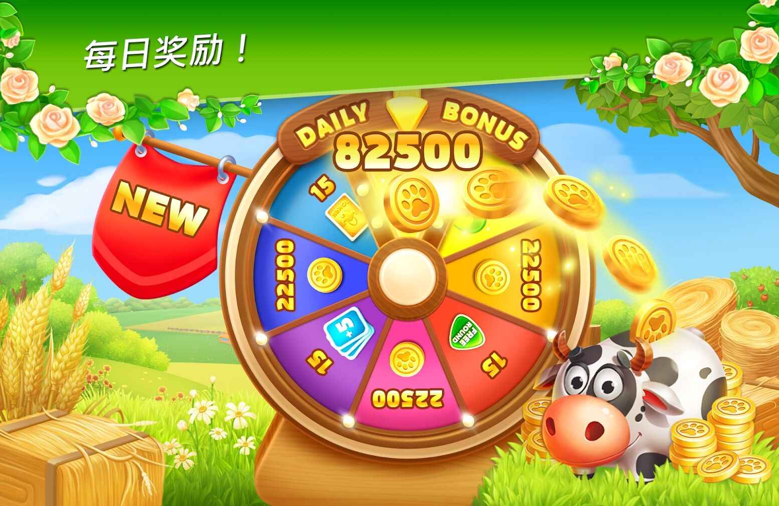 纸牌:德克萨斯村 纸牌:德克萨斯村