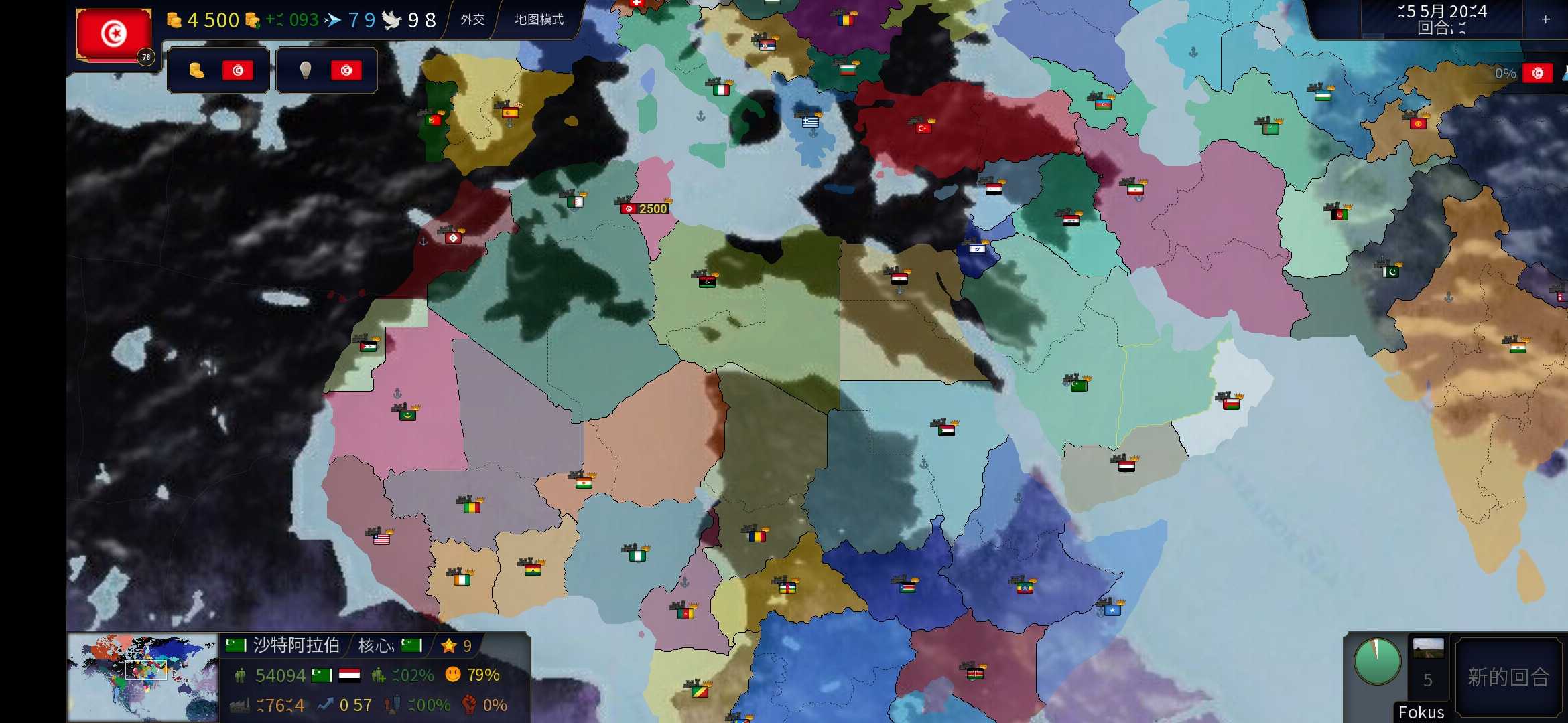 文明时代2:荣华模组 文明时代2:荣华模组