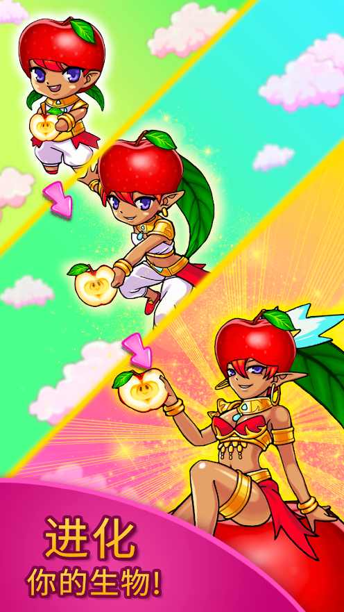 甜蜜大陆:合并糖果 甜蜜大陆:合并糖果