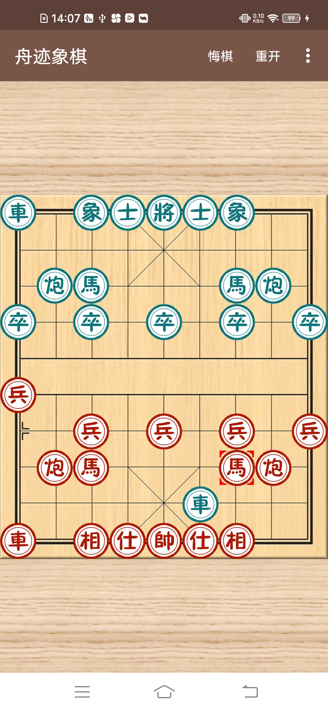 舟迹象棋