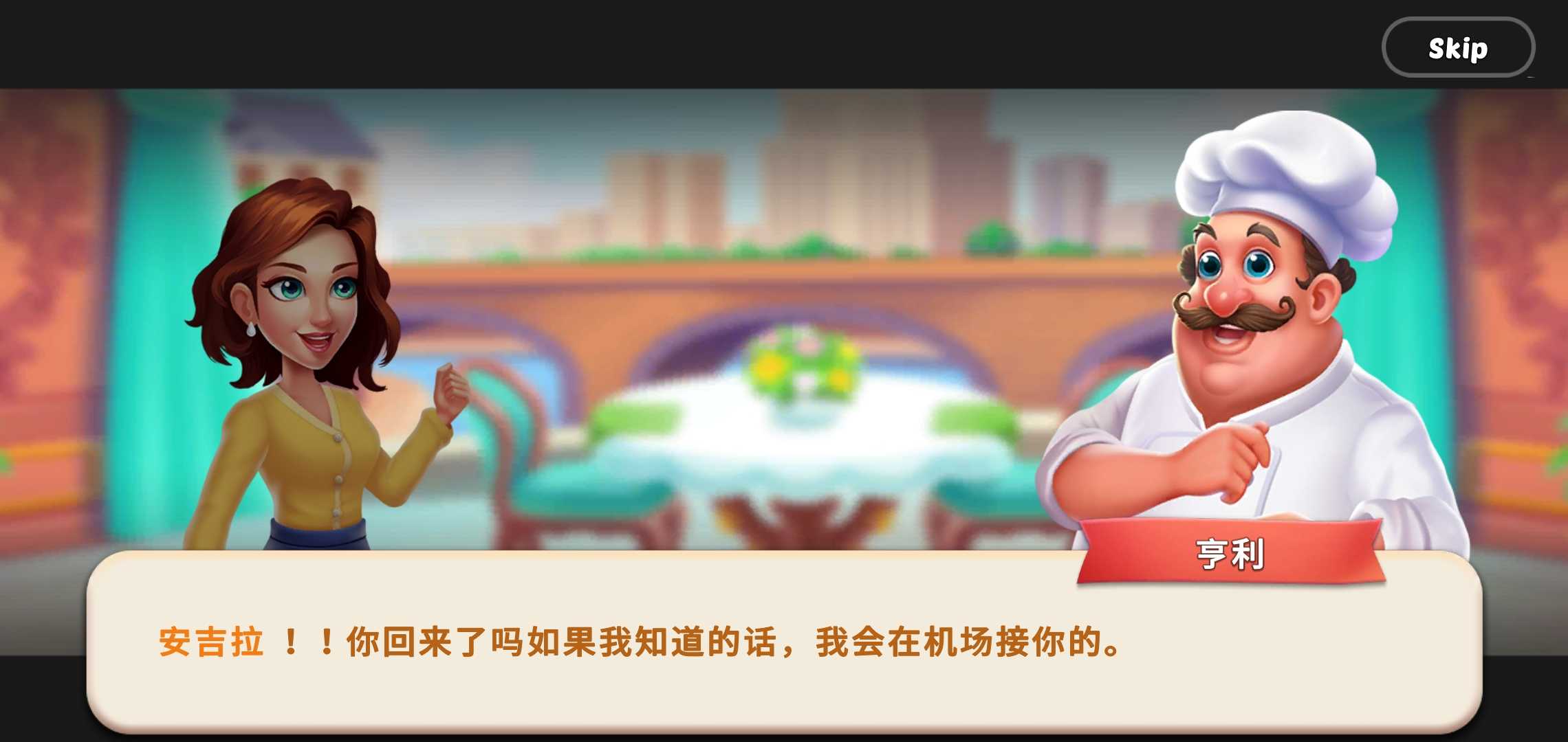 甜蜜烹饪：家居设计