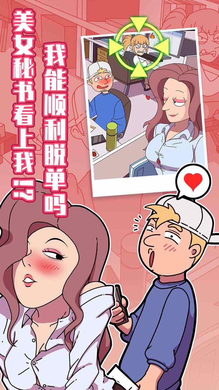 卓大卫的狗仔日记