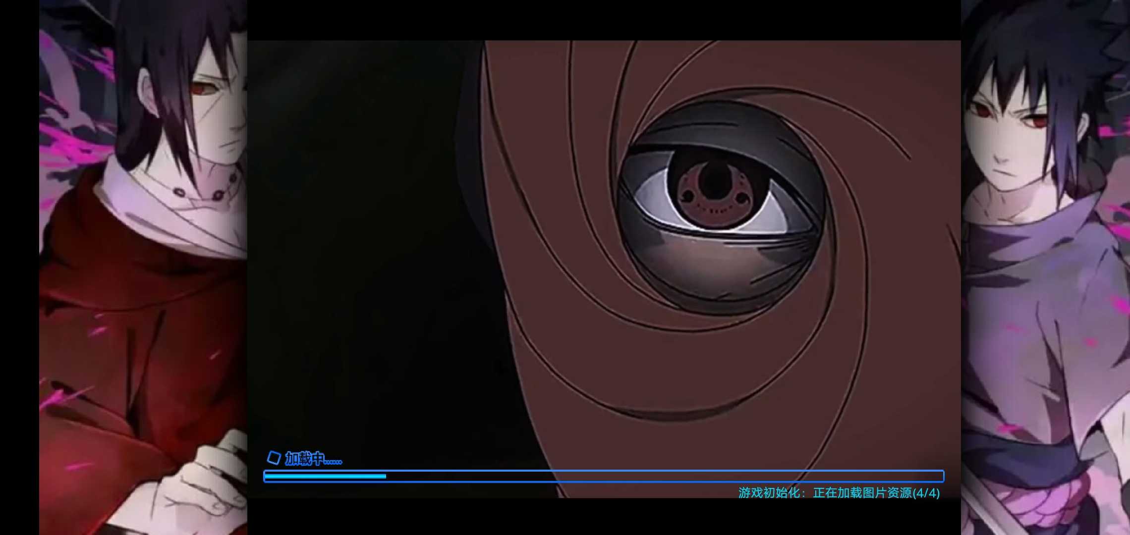 bvn古韵剑风改 2.2经典版