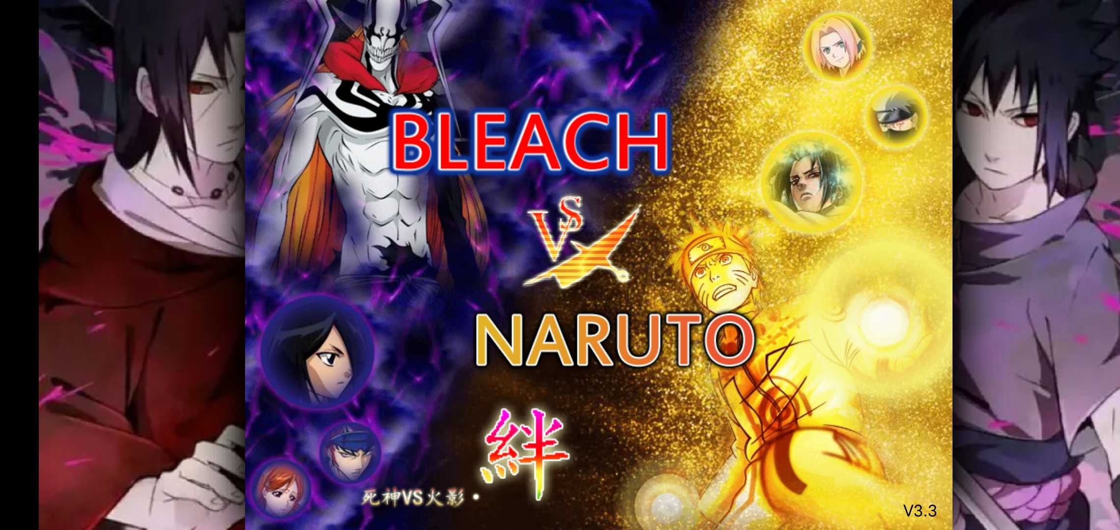 bvn古韵剑风改 2.2经典版