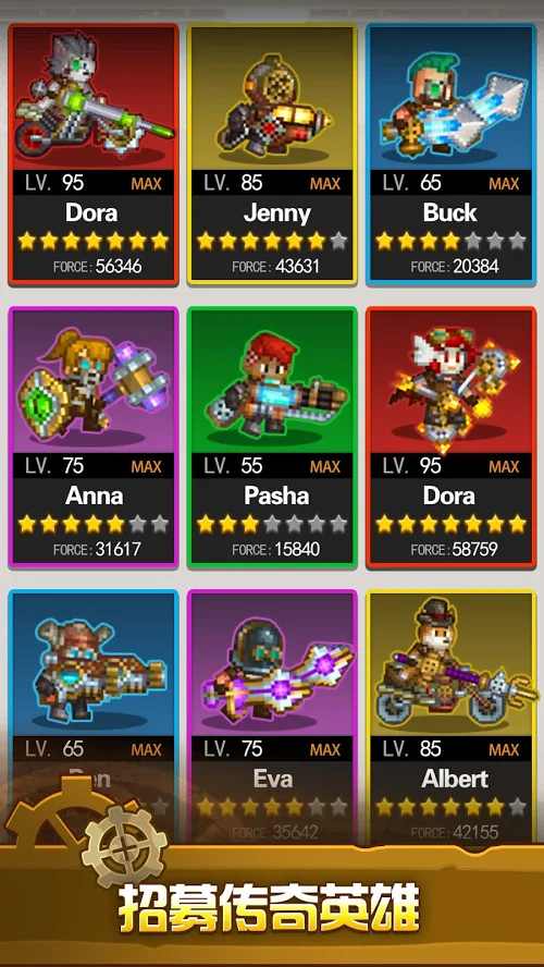 蒸汽小镇：农场与战斗