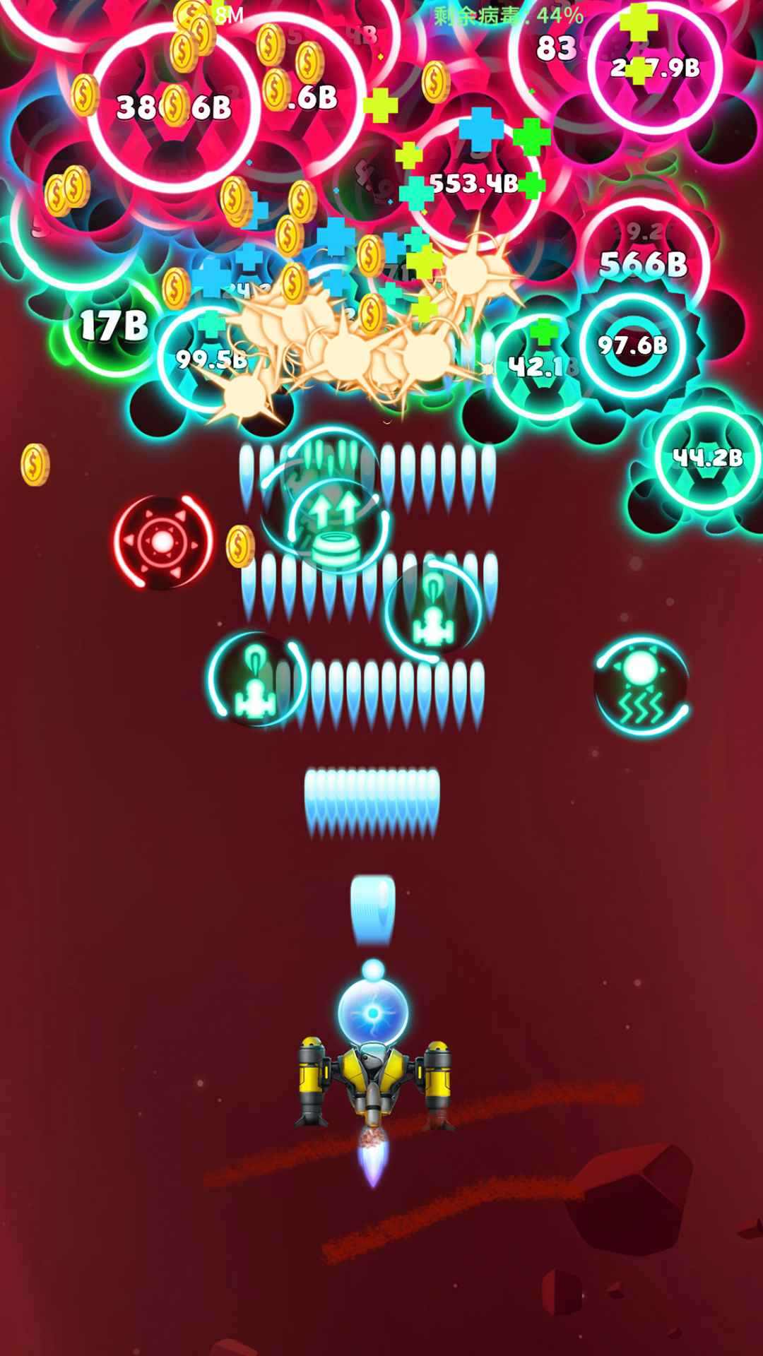 消灭病毒新春版(测试服)