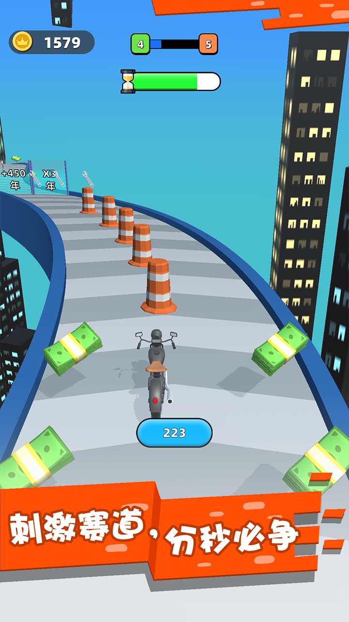 我的豪车会进化