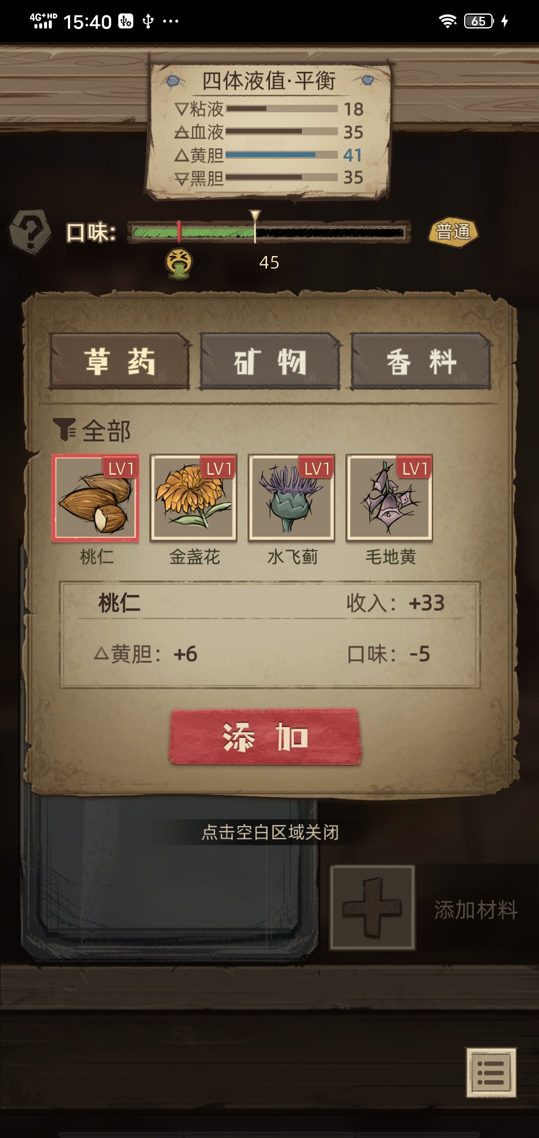 神医国际 神医国际