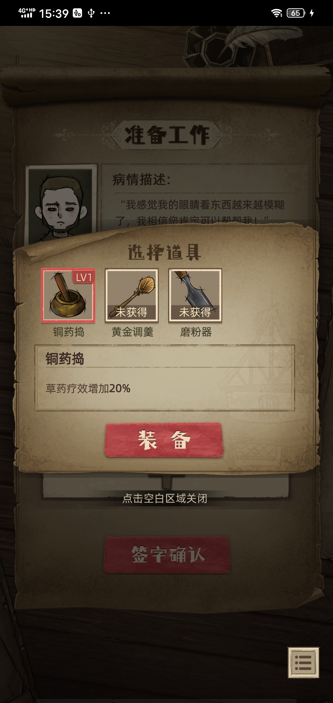 神医国际 神医国际