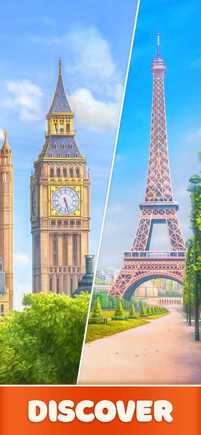 合并之旅：你的旅行古董