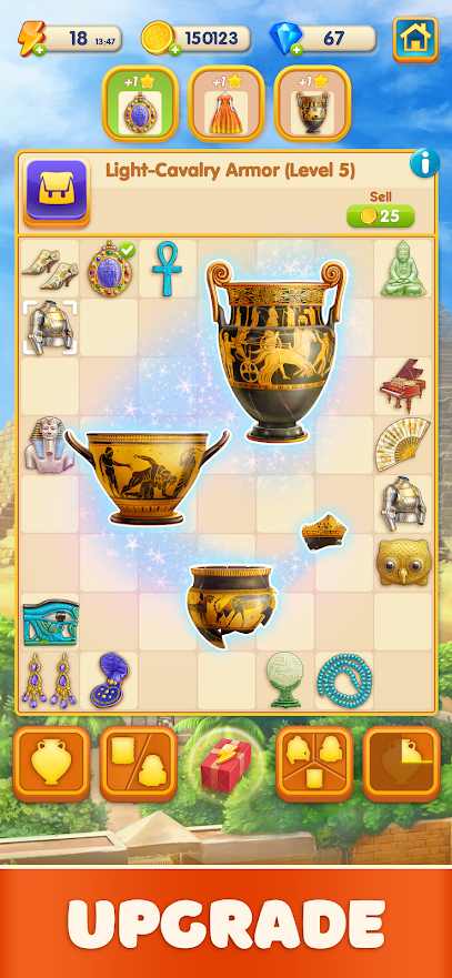 合并之旅：你的旅行古董