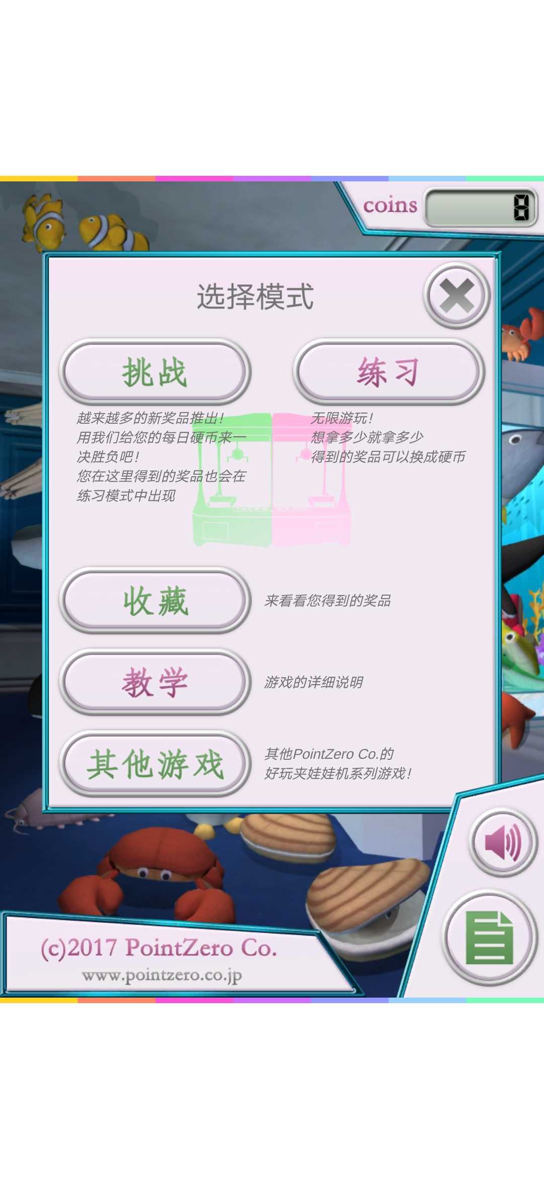 跛行水族馆 跛行水族馆