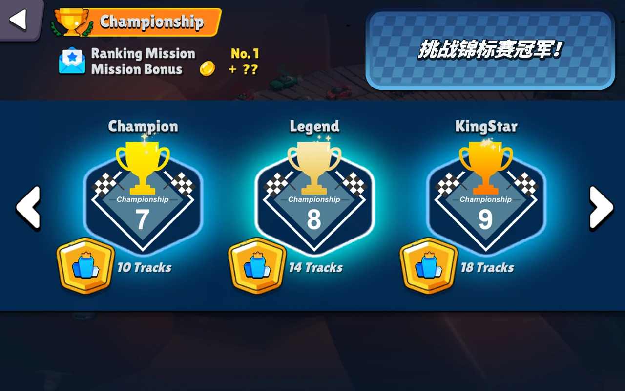 迷你汽车io 迷你汽车io