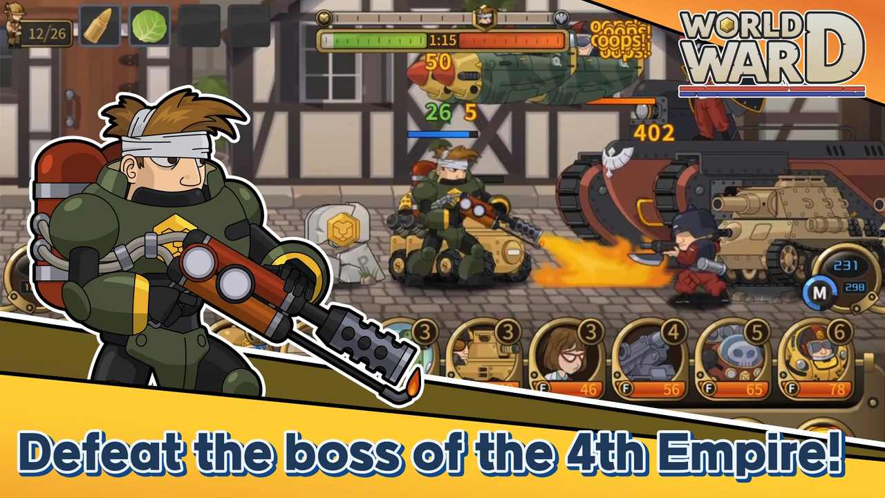 世界大战保卫战 世界大战保卫战