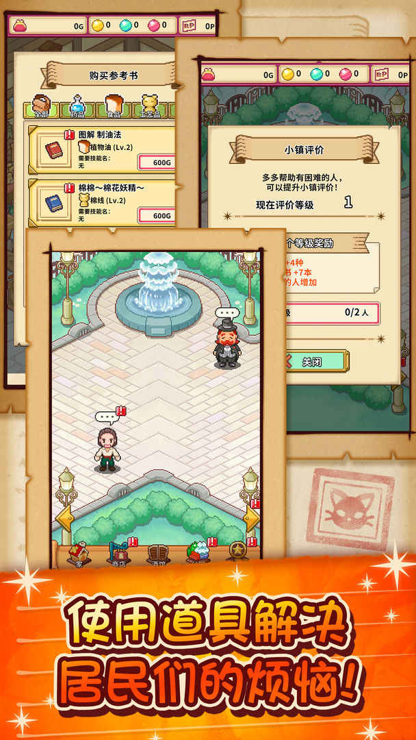 笑容的炼金术师 笑容的炼金术师