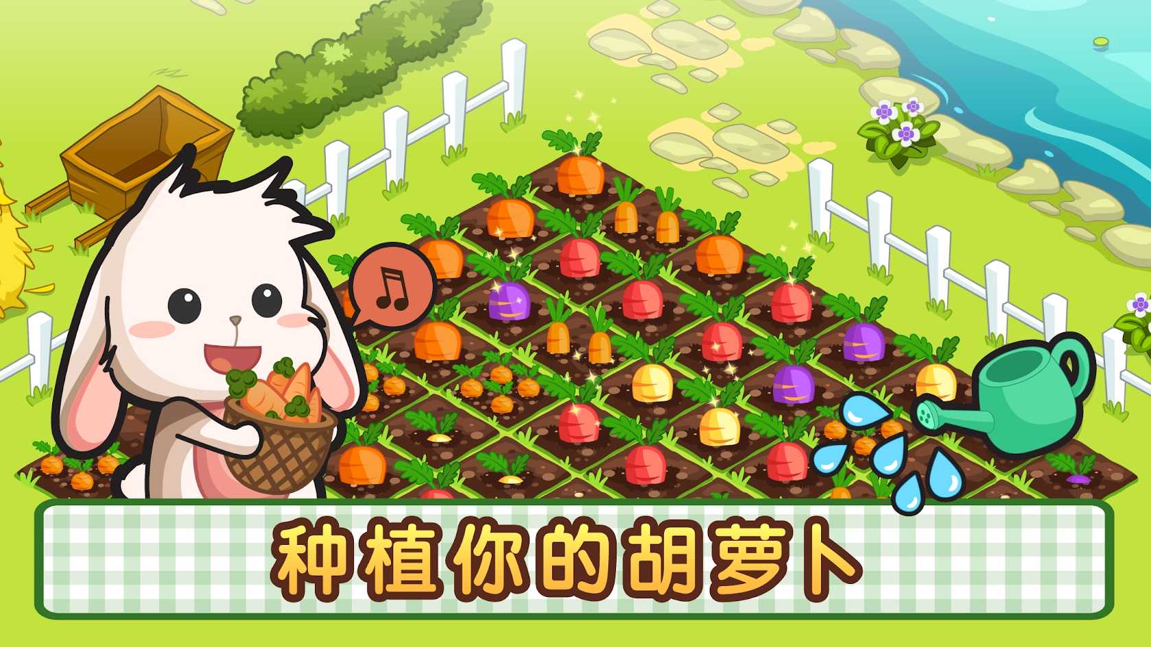 洛普比的面包店 洛普比的面包店