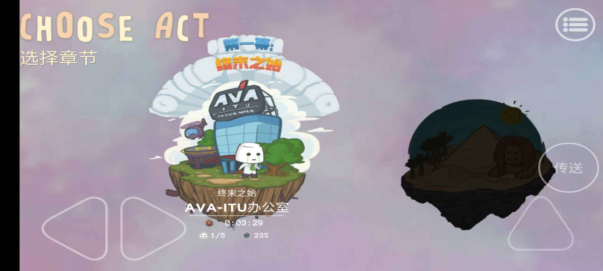 糖豆人必须死 糖豆人必须死