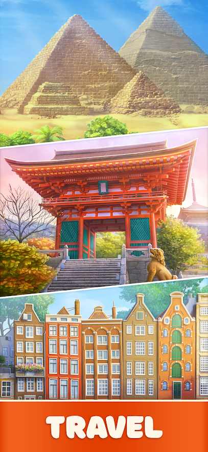 合并之旅：你的旅行古董