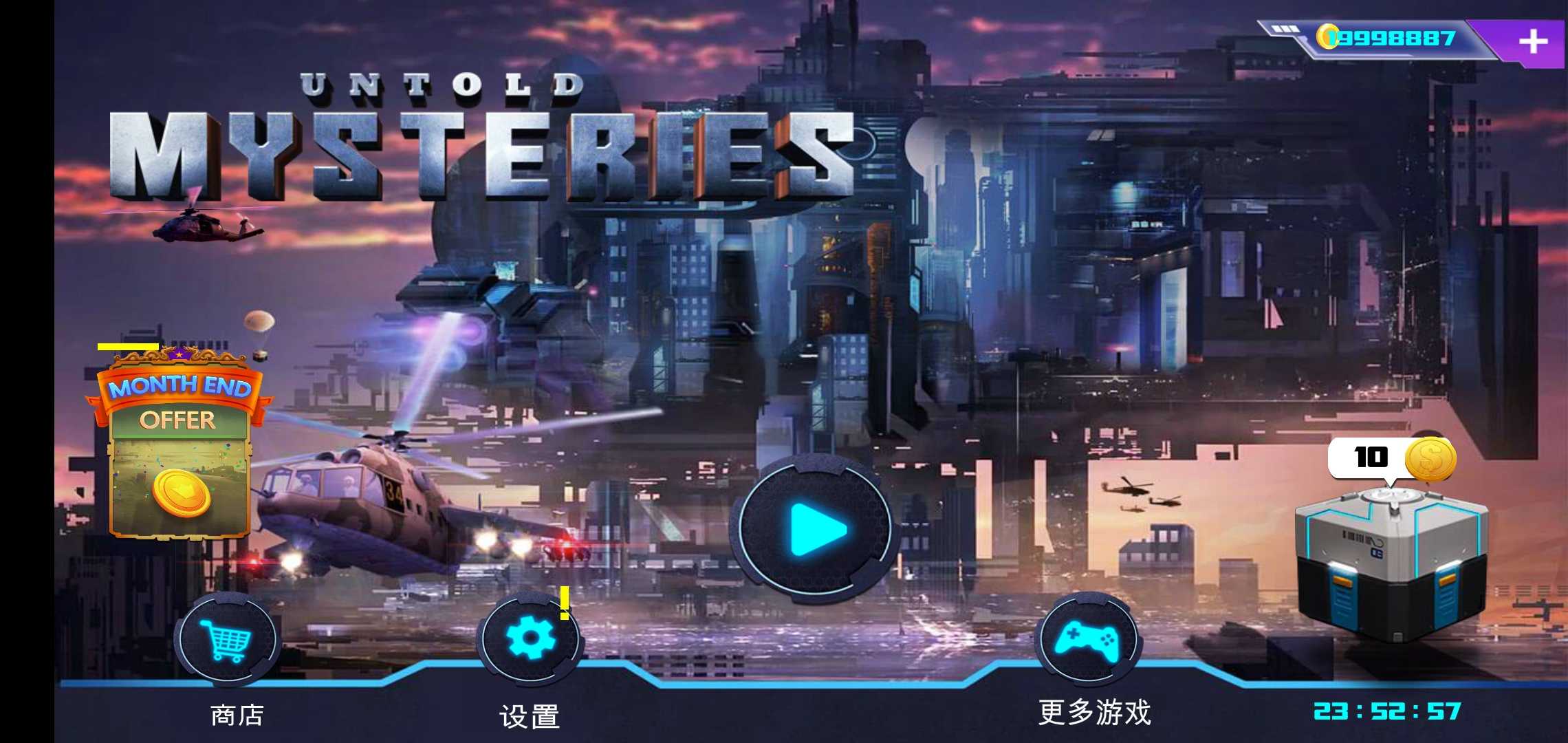 不为人知的奥秘