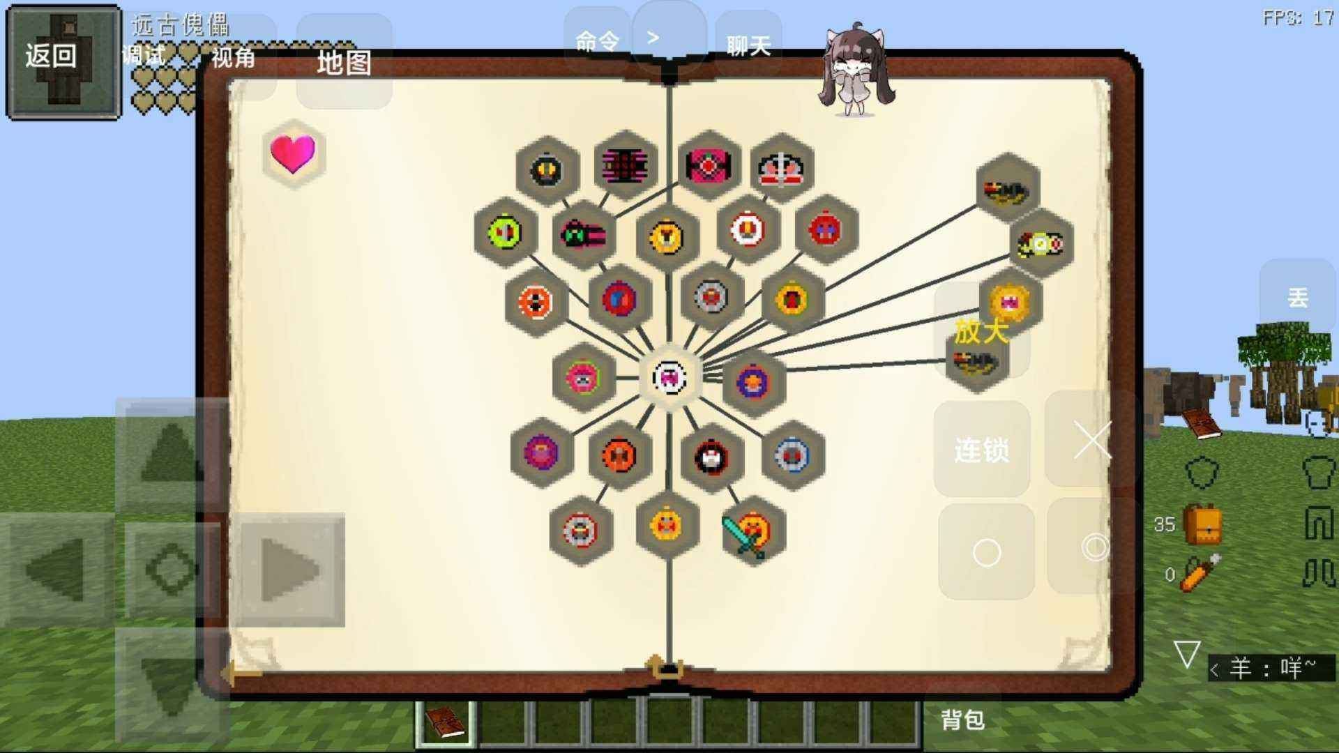 我的世界假面骑士:逢魔之路 我的世界假面骑士:逢魔之路