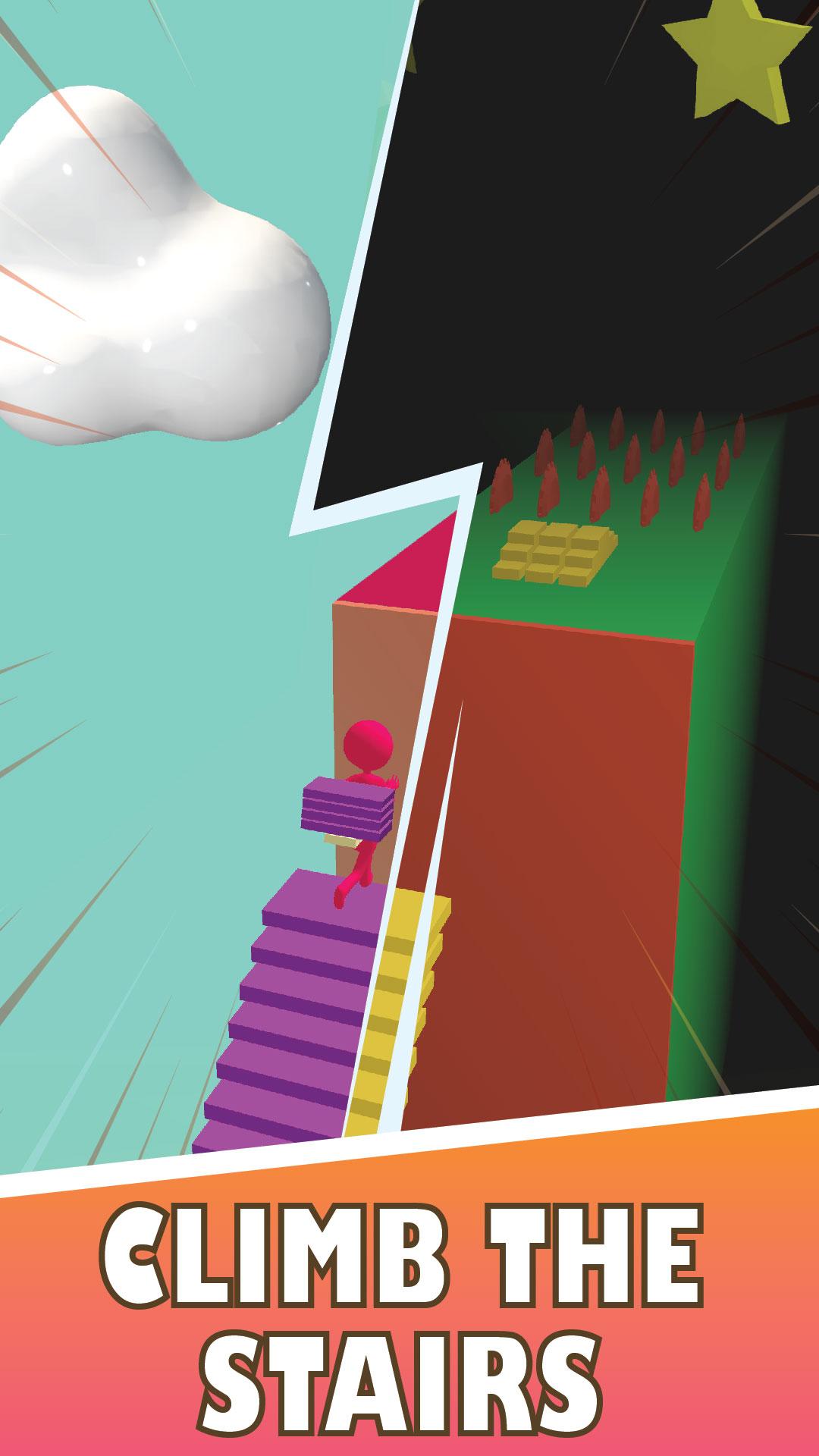 桥堆阶梯 桥堆阶梯