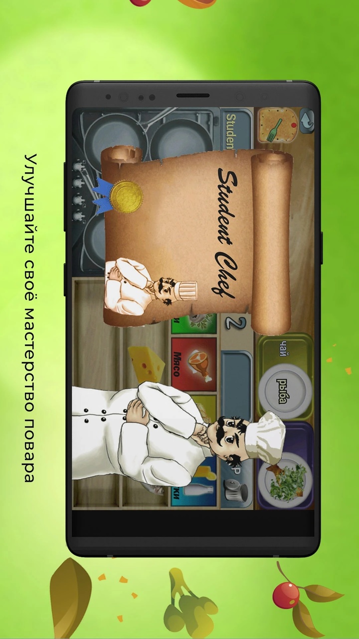 小酒馆厨师2 小酒馆厨师2