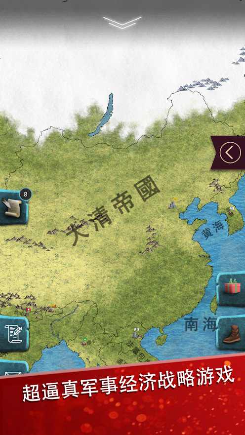 20世纪：另类历史高级版