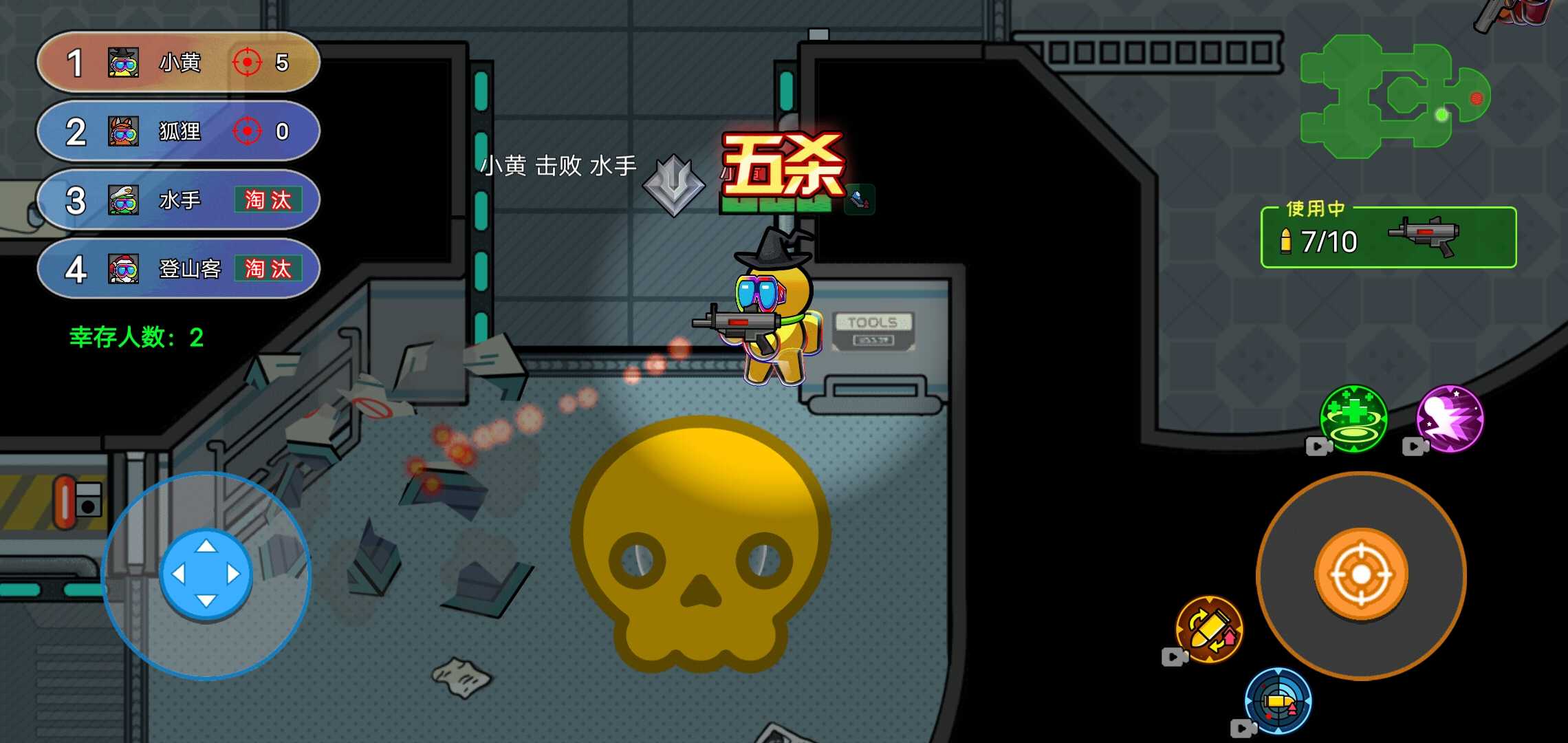 像素太空杀绝地逃生