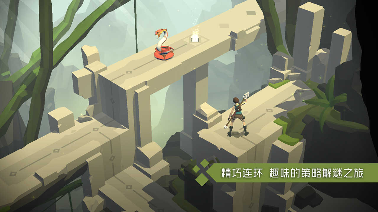 古墓丽影传说：迷踪