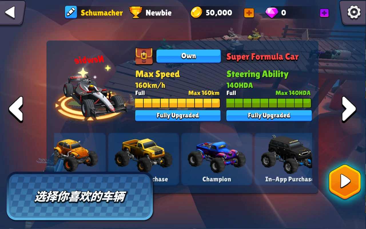 迷你汽车io 迷你汽车io