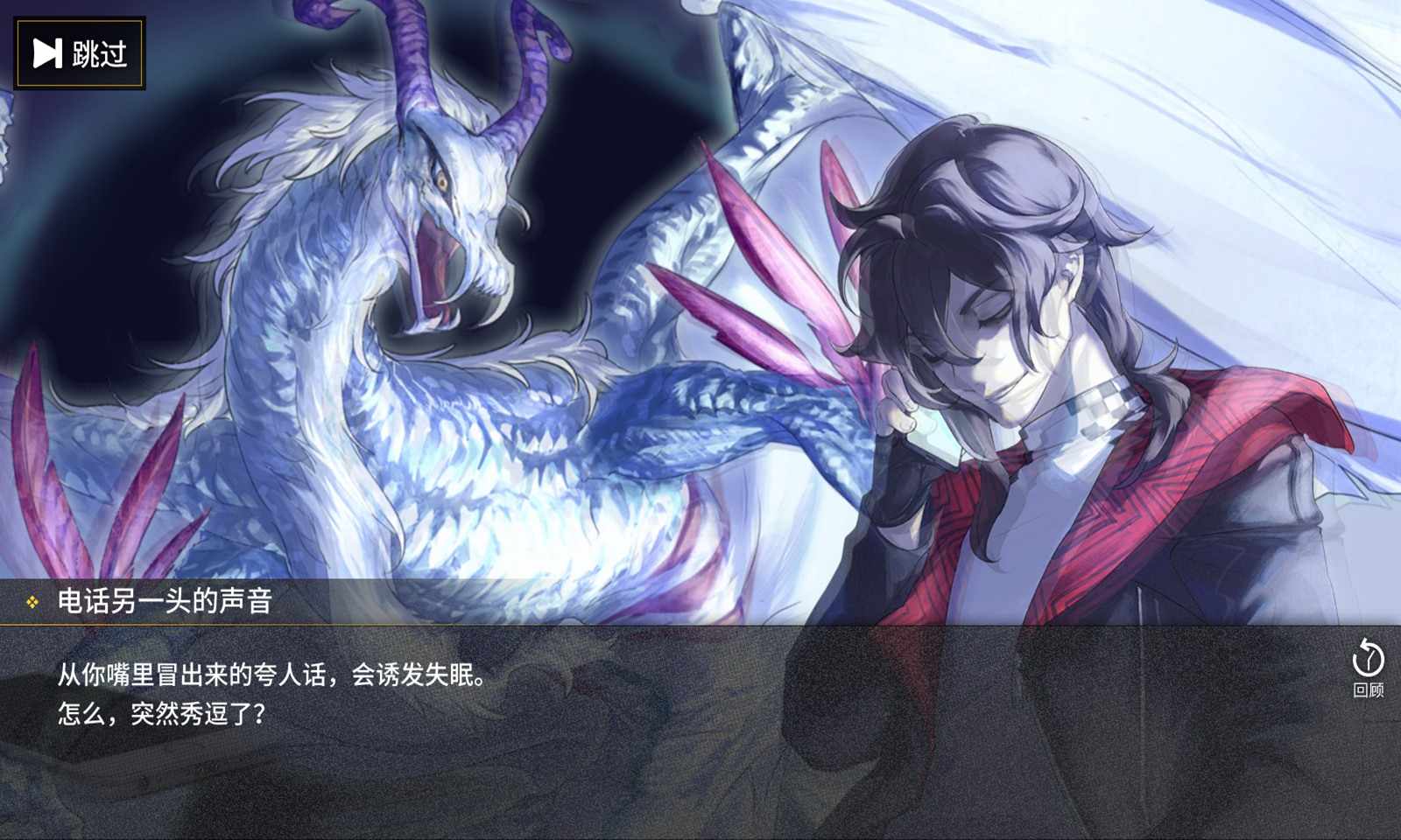 龙魂:魔都异闻(测试服) 龙魂:魔都异闻(测试服)