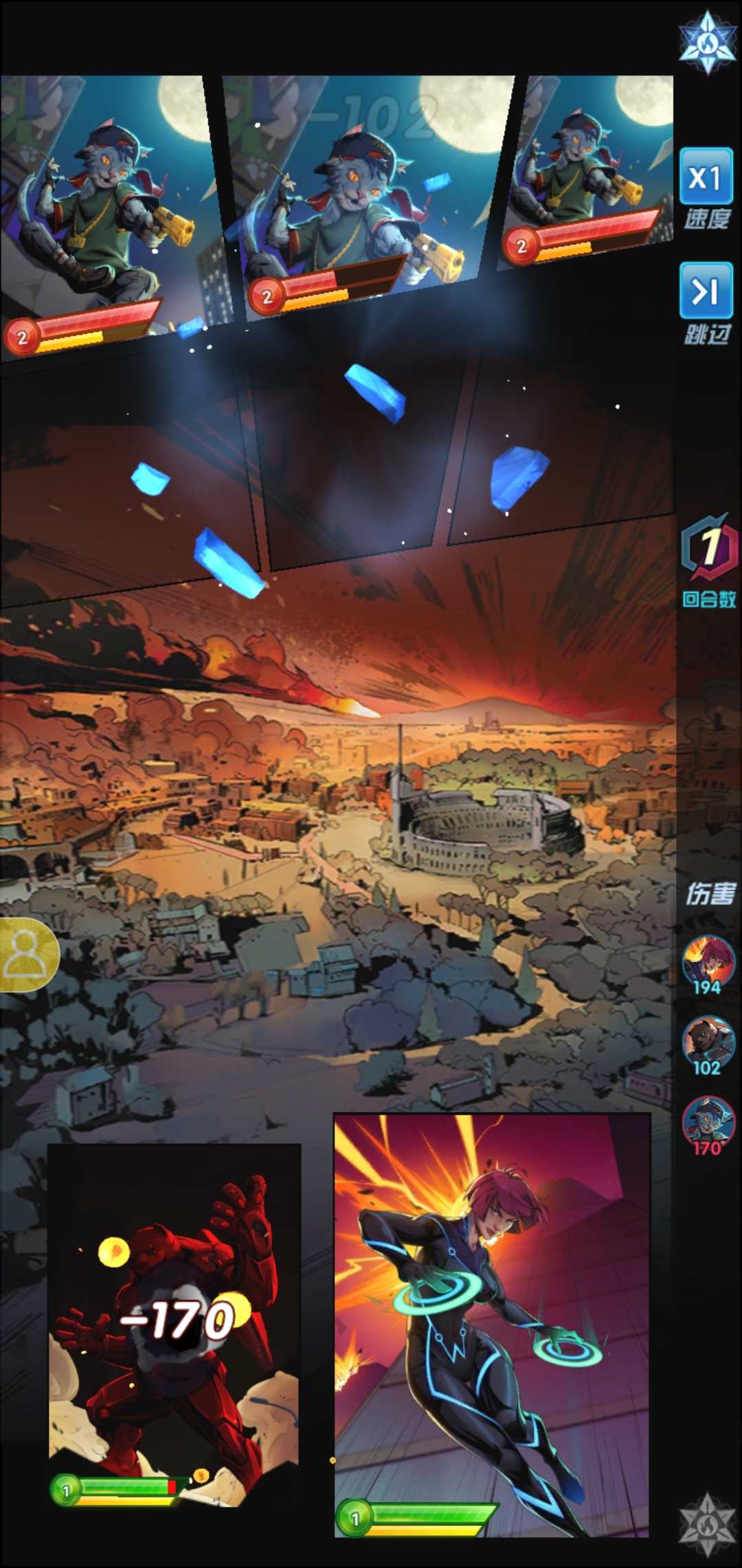 英雄战争世界 英雄战争世界