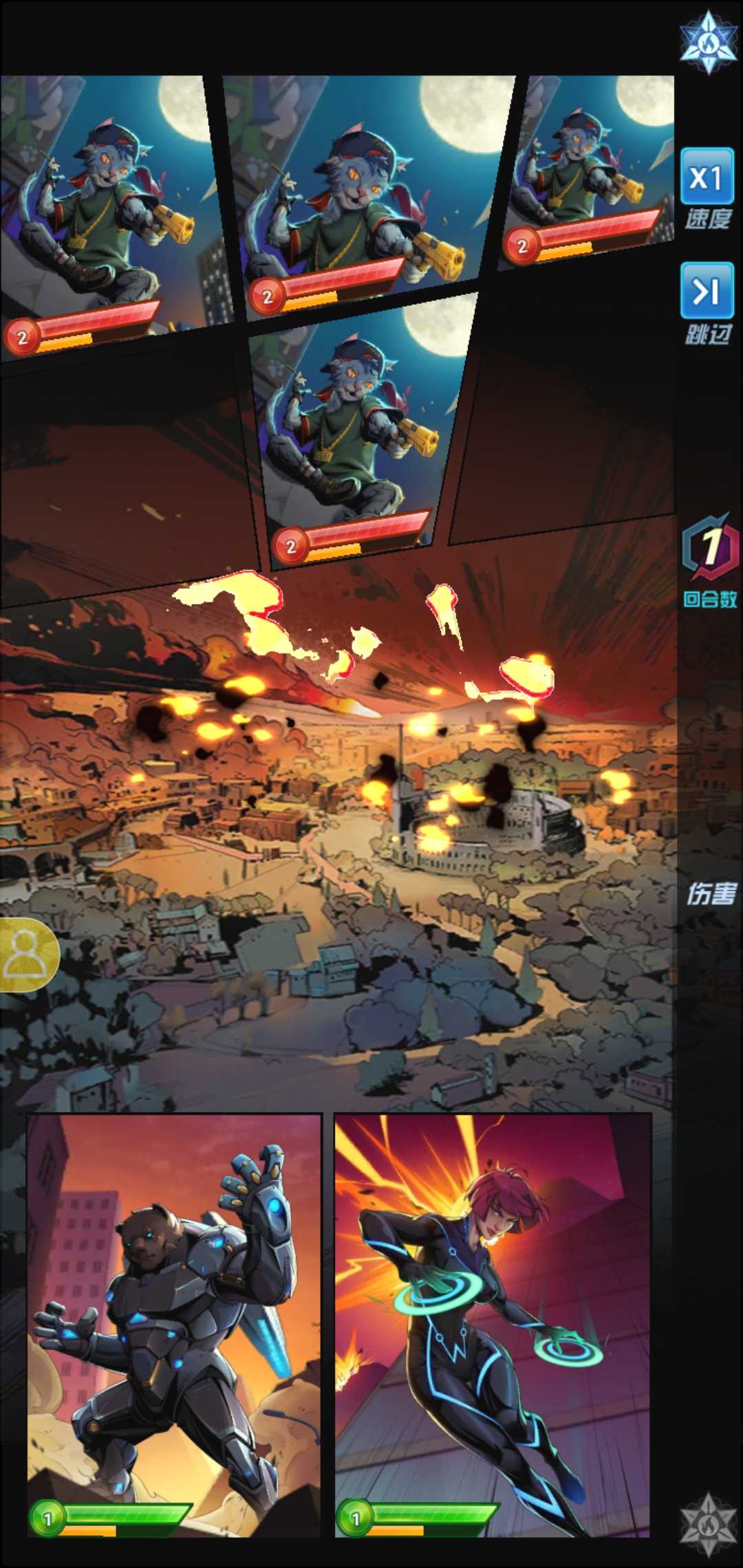 英雄战争世界 英雄战争世界