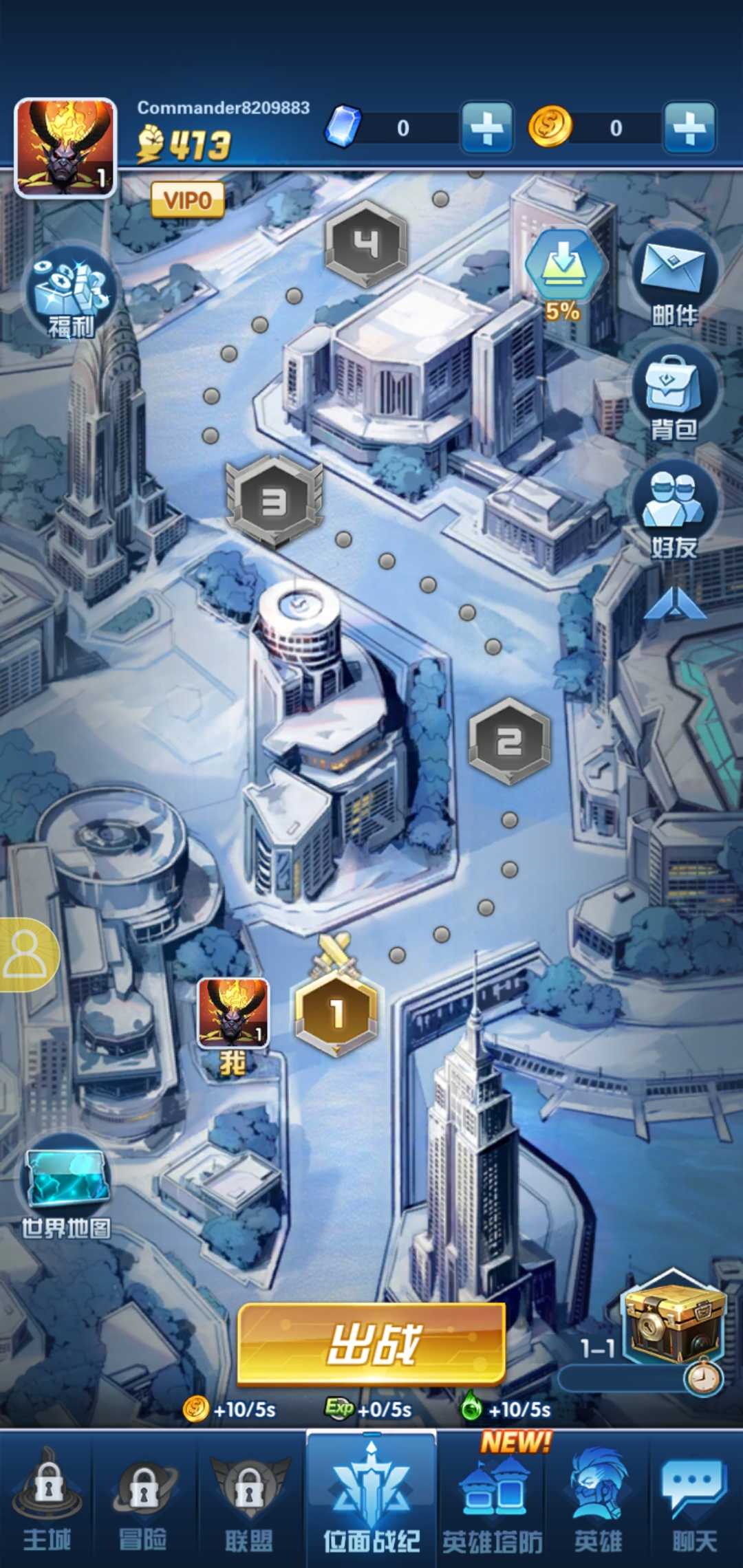 英雄战争世界 英雄战争世界